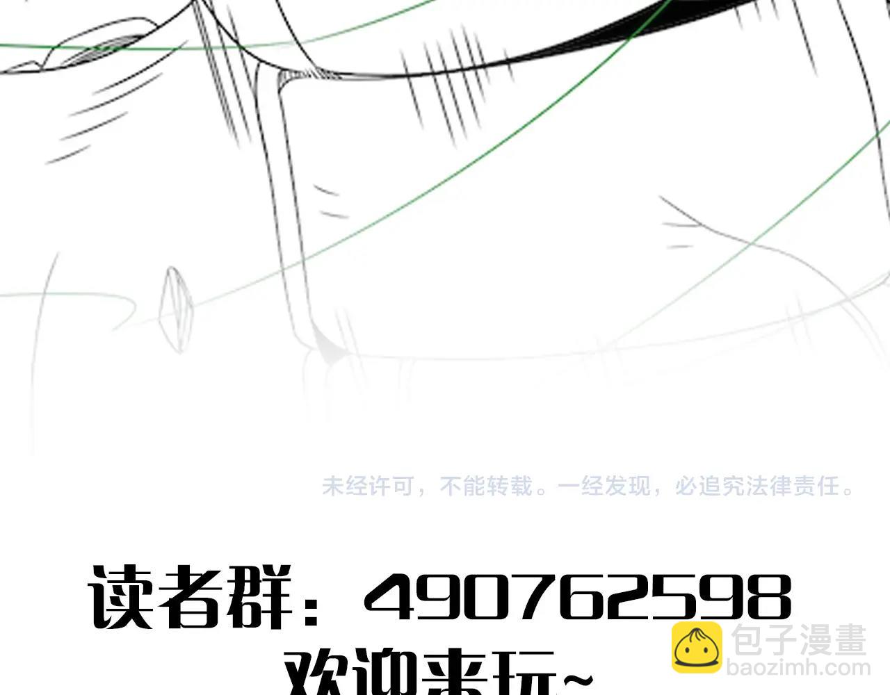 第40话 骸骨草140