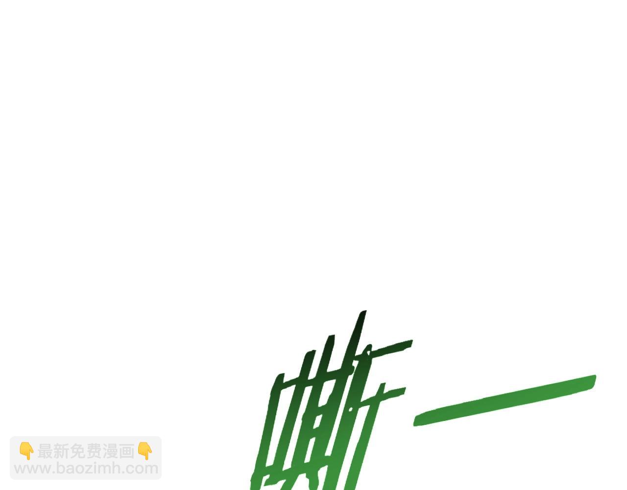 第40话 骸骨草17