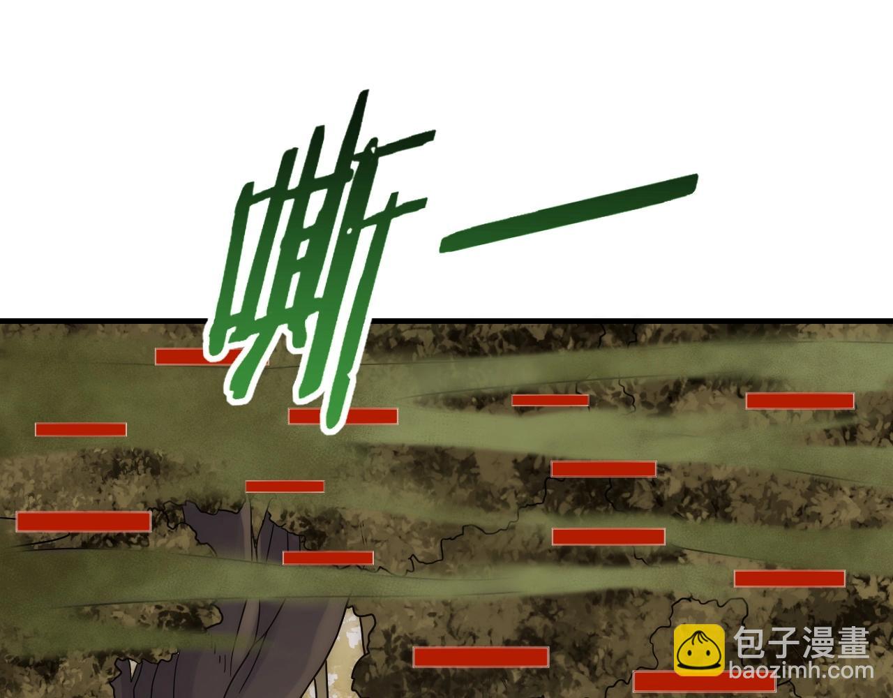 第40话 骸骨草21