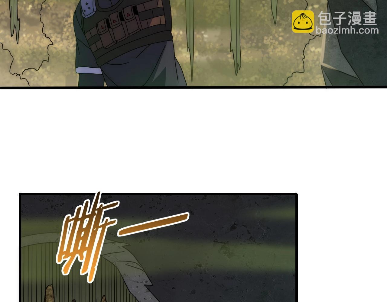 第40话 骸骨草34