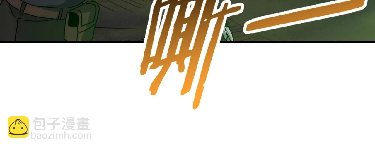 第40话 骸骨草38