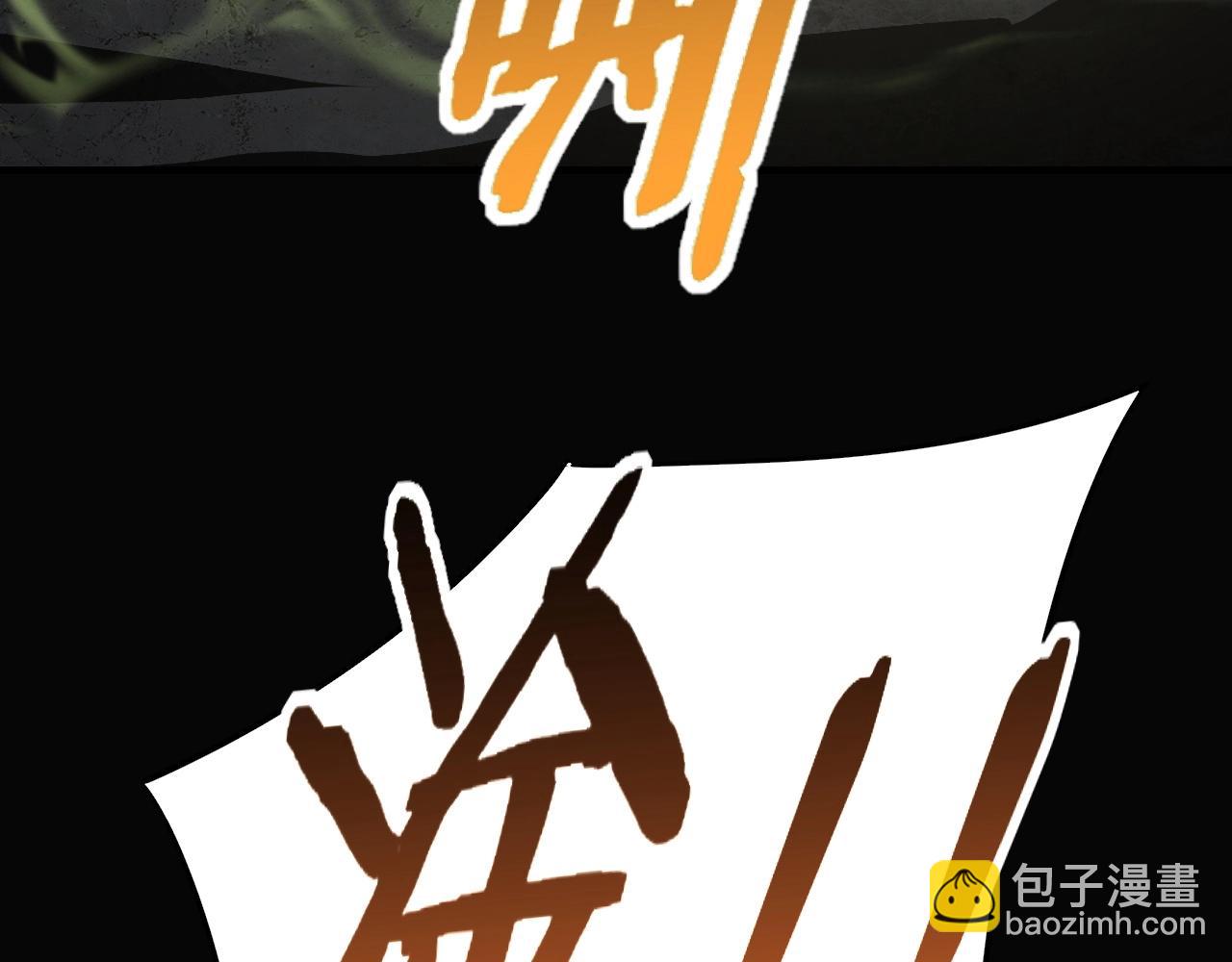第40话 骸骨草44