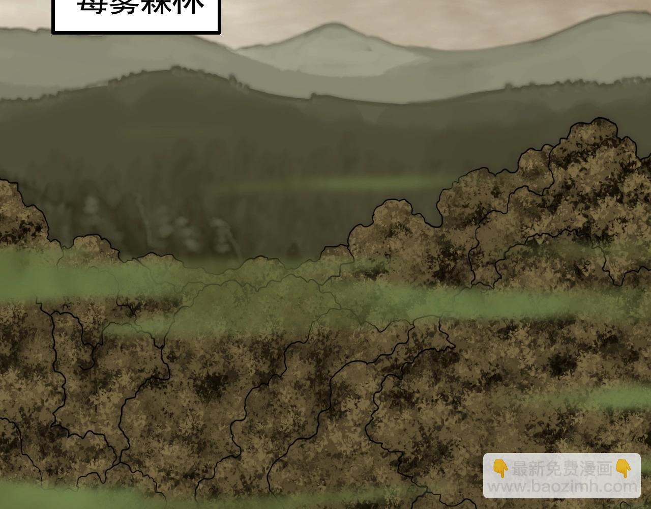 第40话 骸骨草5