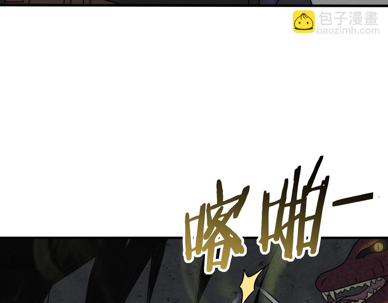 第40话 骸骨草54