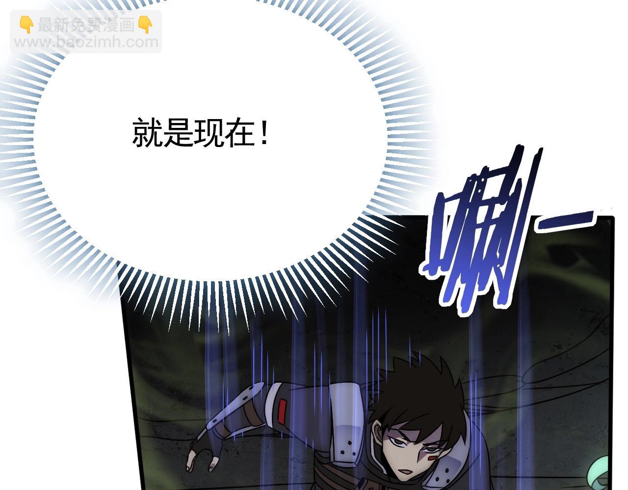 第40话 骸骨草56