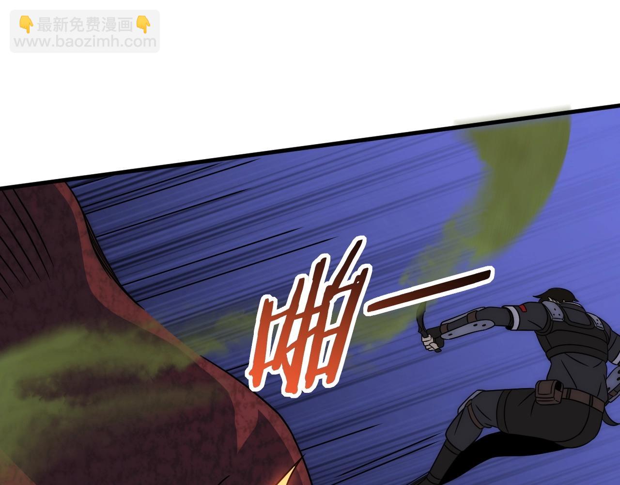 第40话 骸骨草77