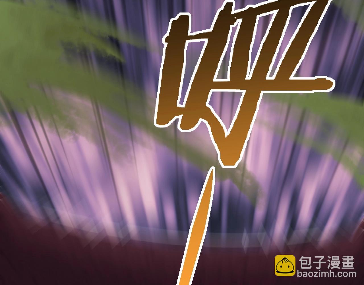 第40话 骸骨草79