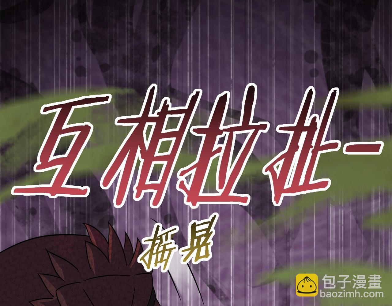 第40话 骸骨草87