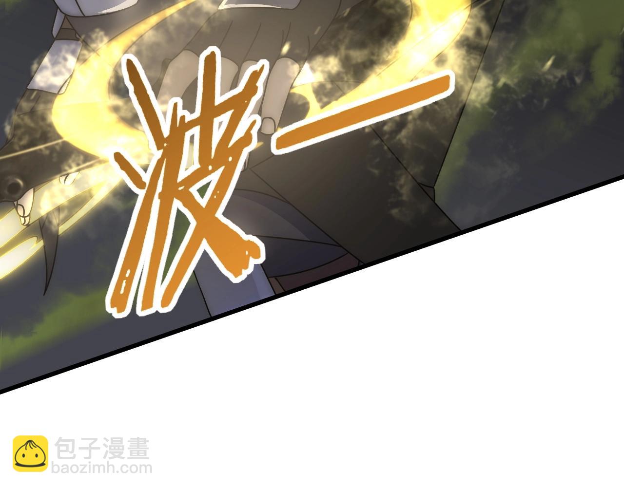 第40话 骸骨草95