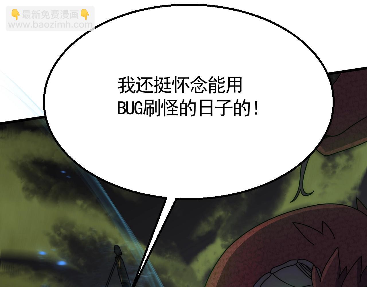 第40话 骸骨草96