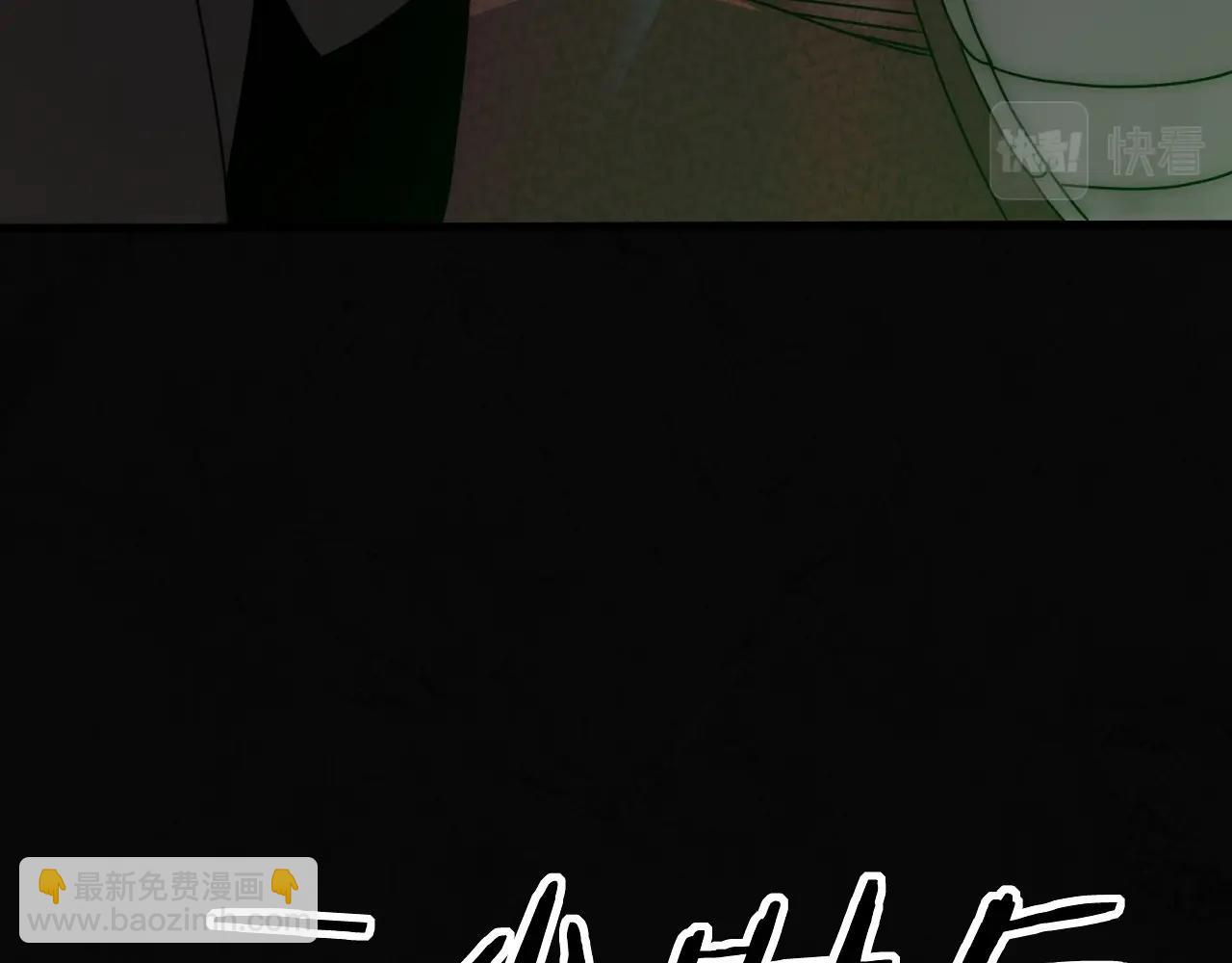 第40话 骸骨草99