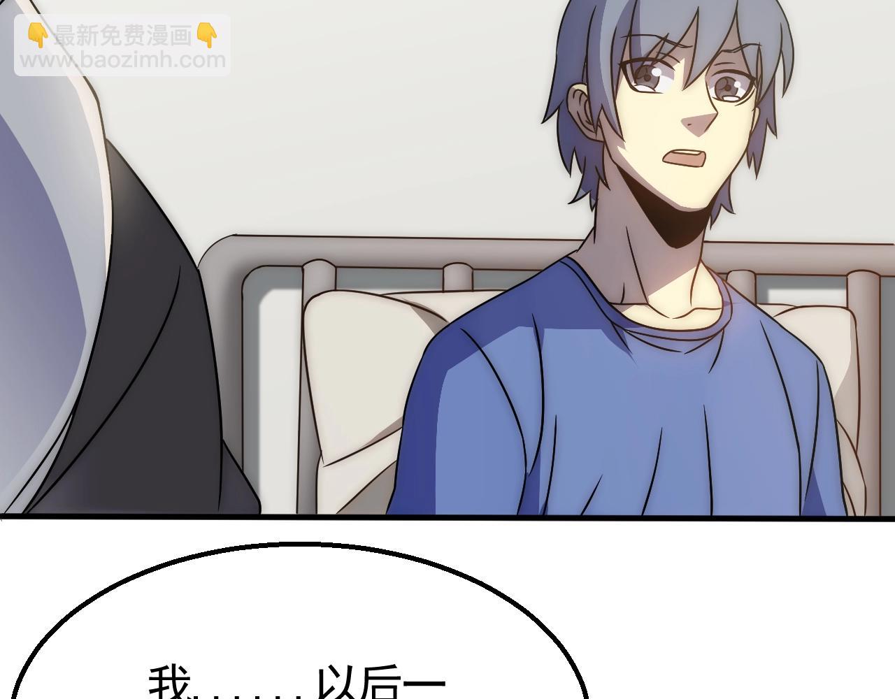 第41话 治愈107