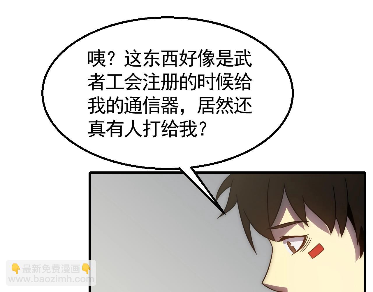 第41话 治愈112