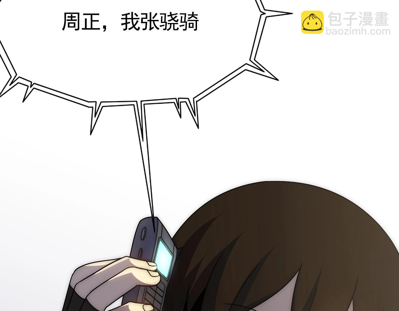 第41话 治愈114