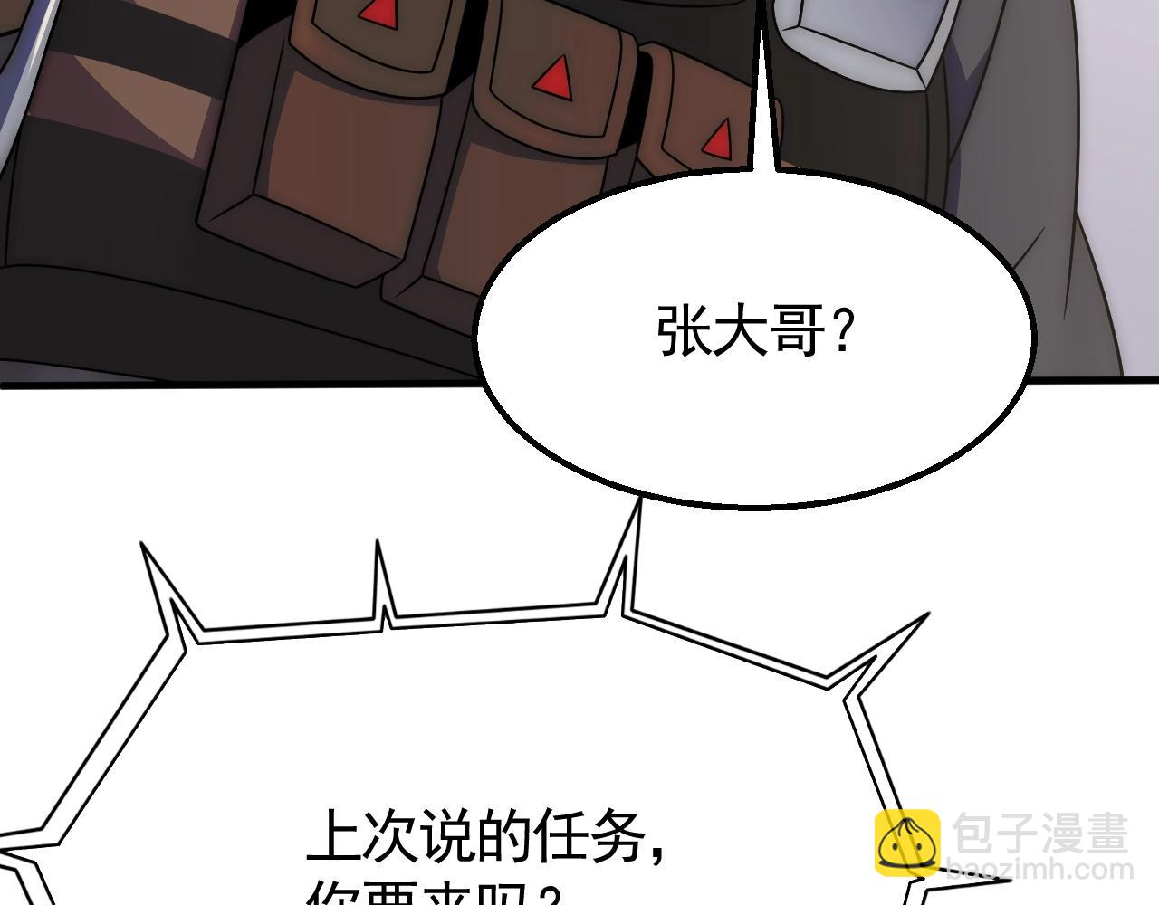 第41话 治愈116