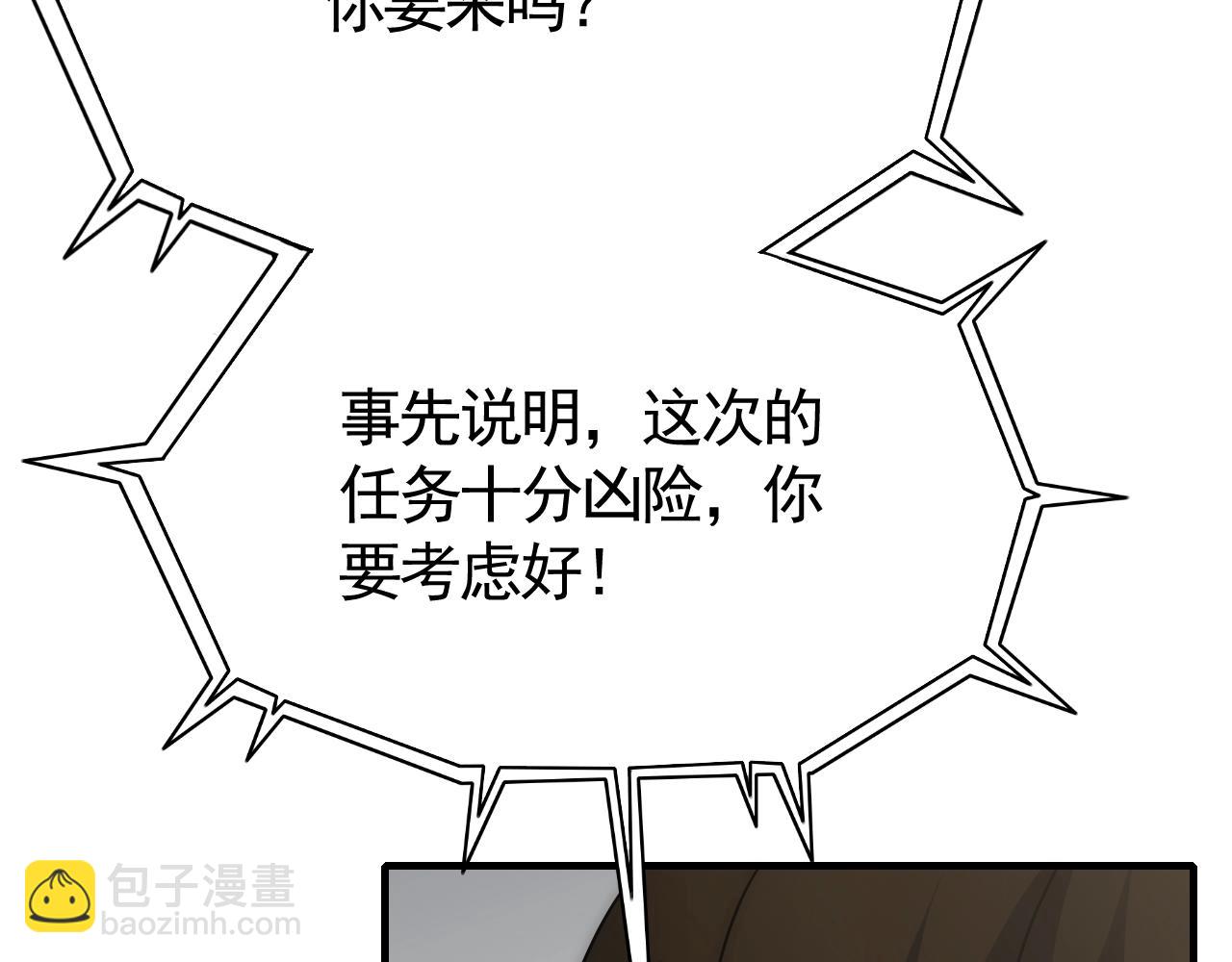 第41话 治愈117