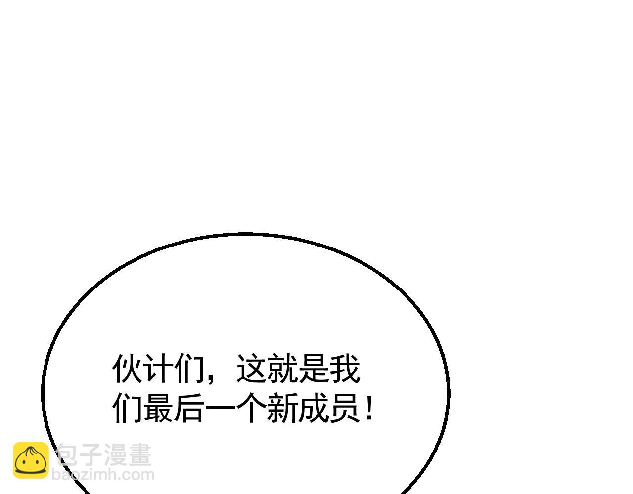 第41话 治愈122
