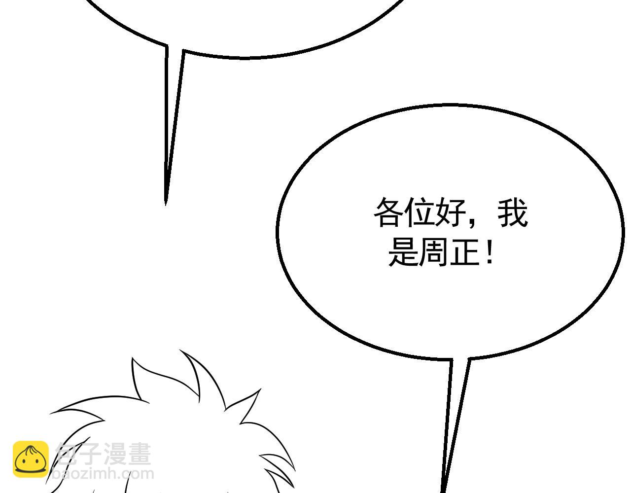 第41话 治愈123