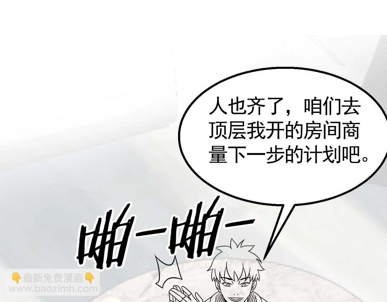 第41话 治愈126