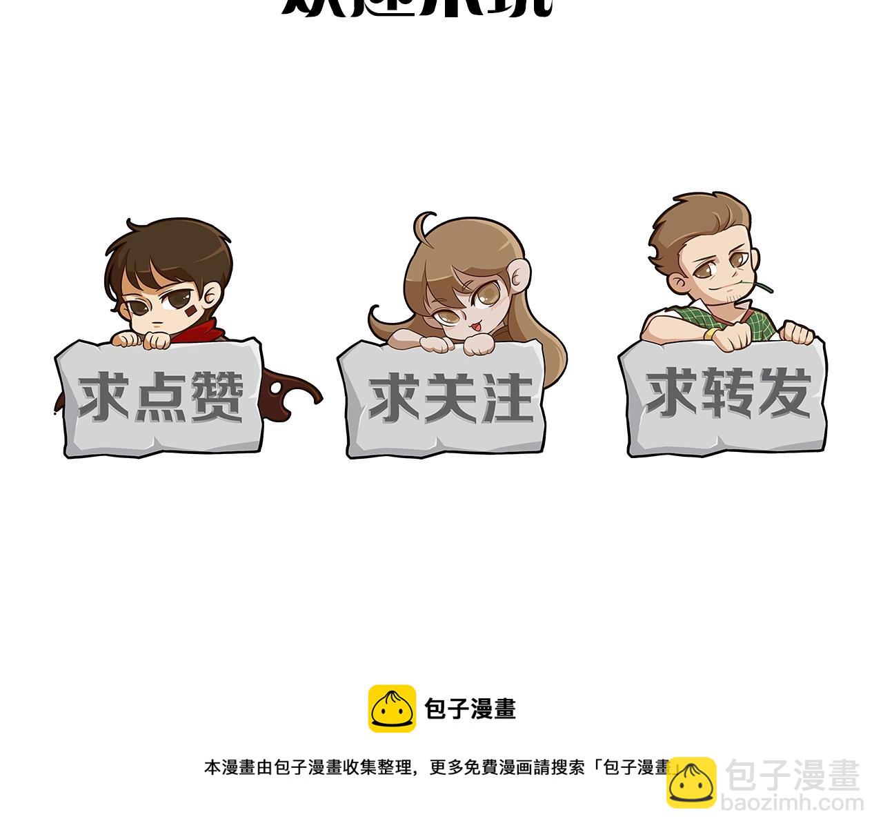第41话 治愈130