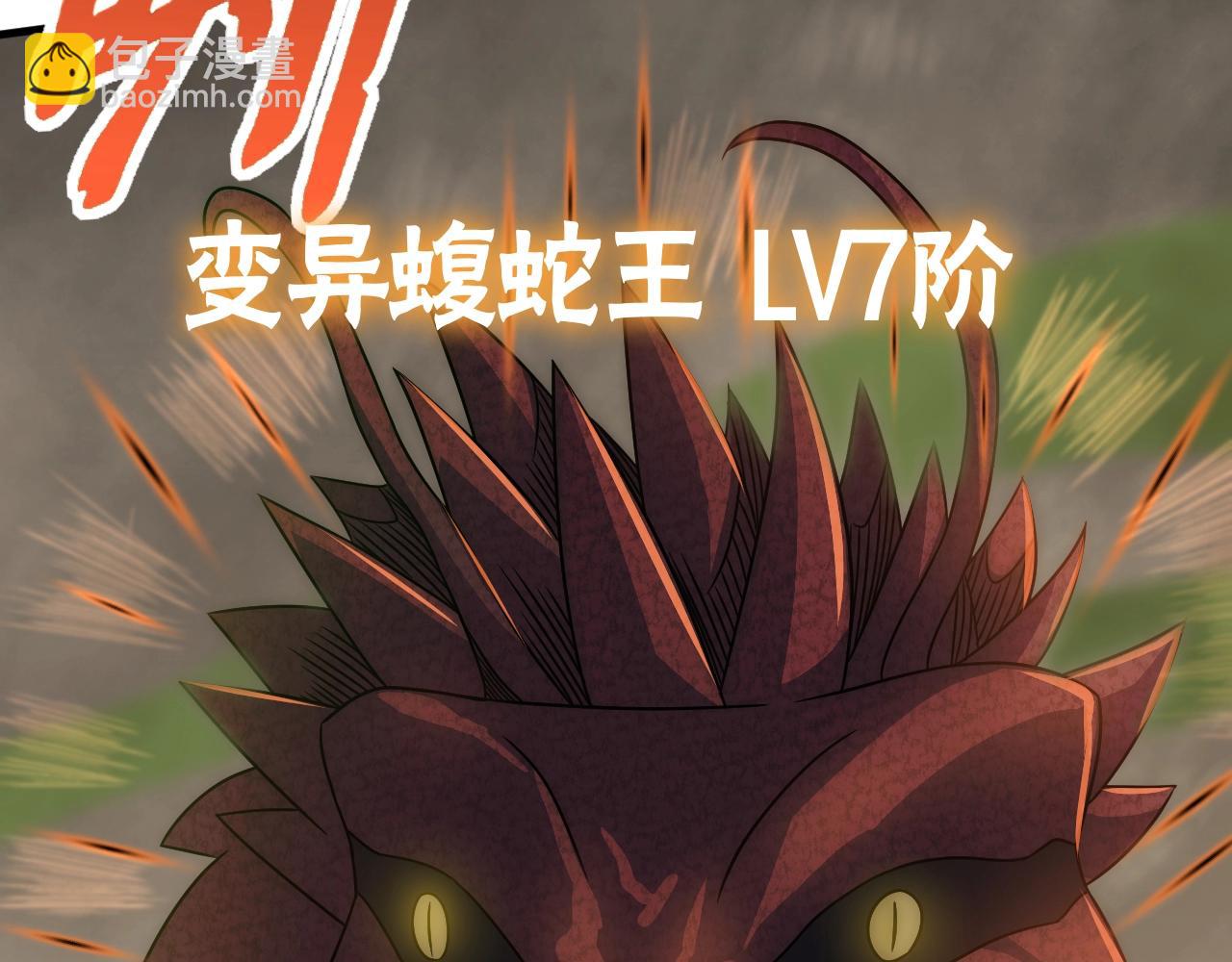第41话 治愈15
