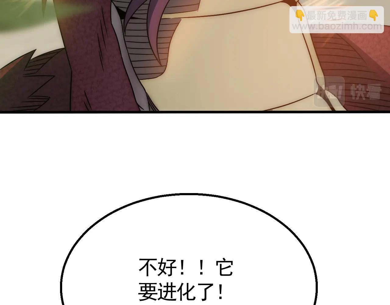 第41话 治愈17