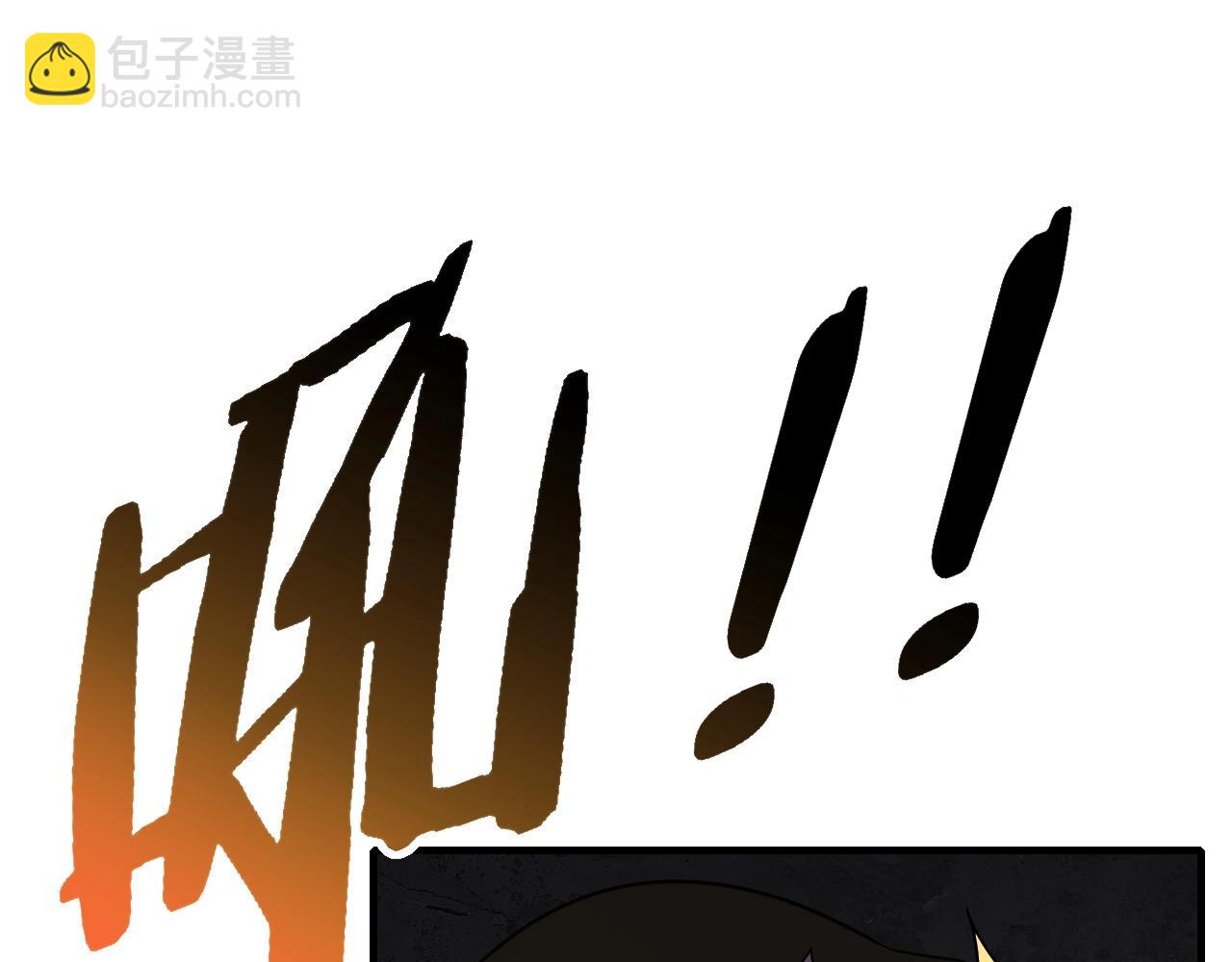 第41话 治愈20