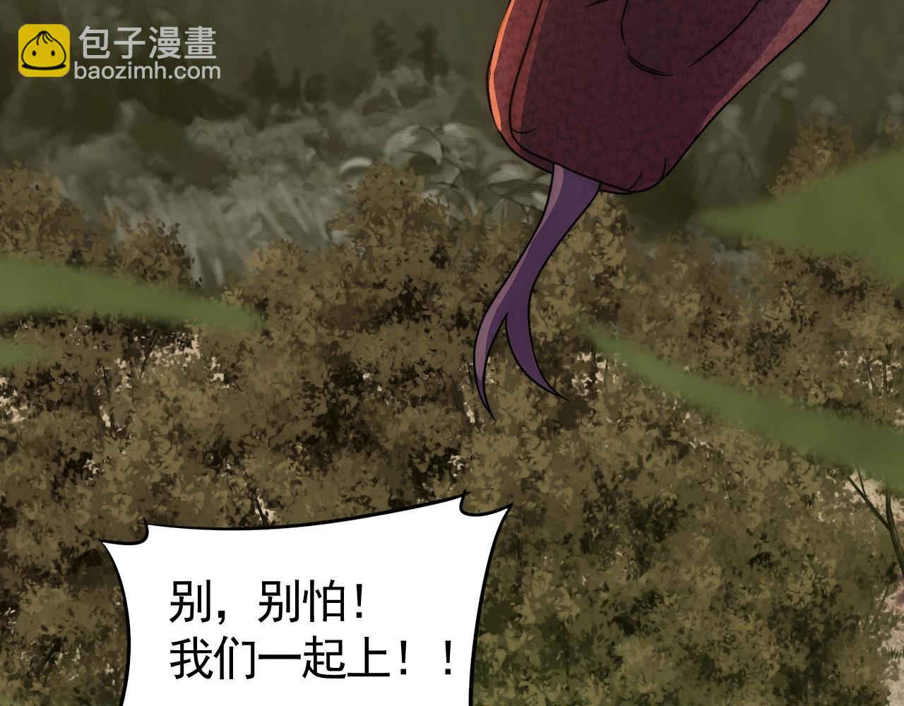 第41话 治愈26