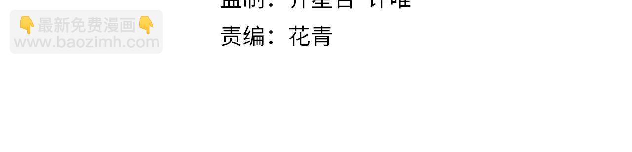 第41话 治愈3