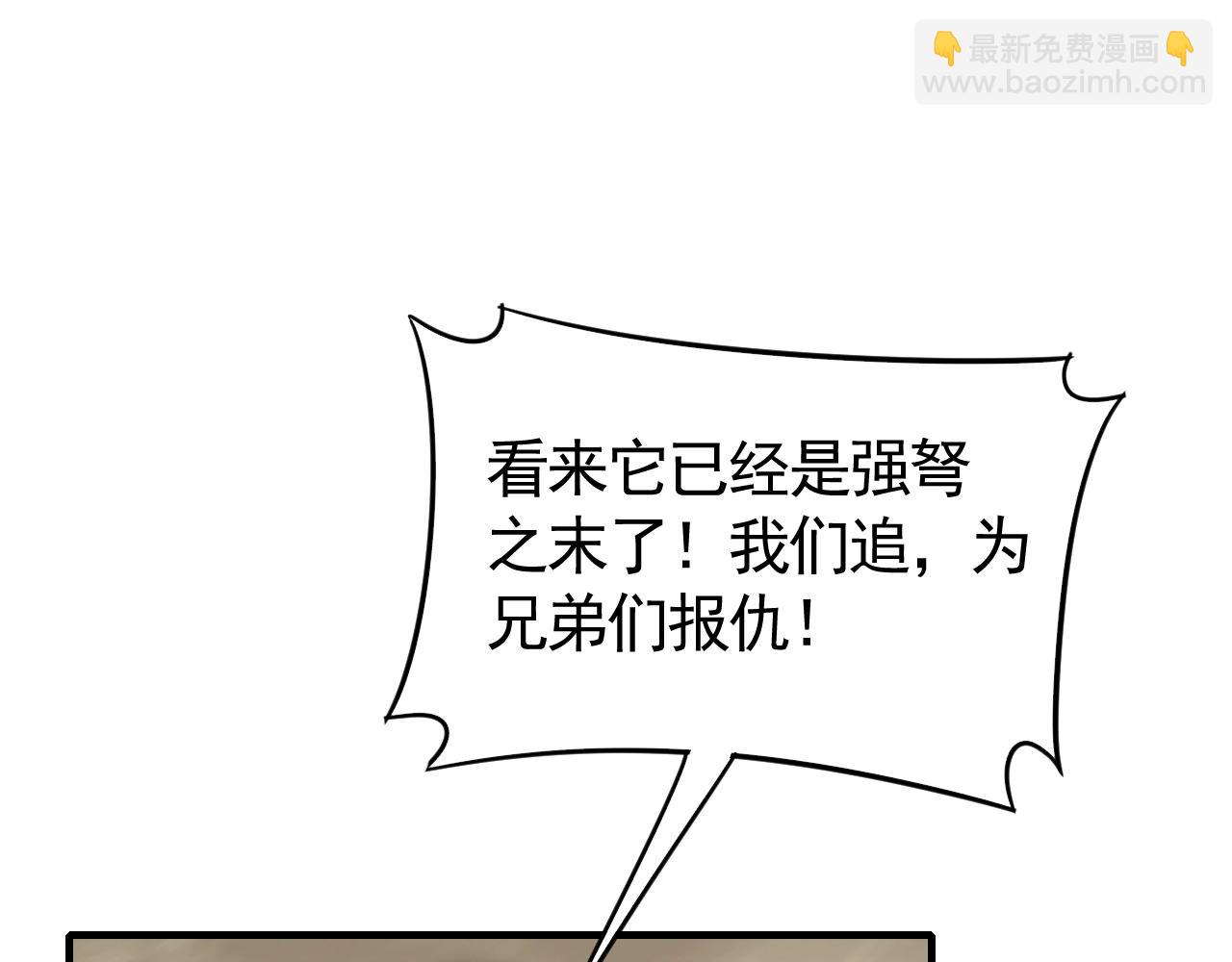 第41话 治愈33