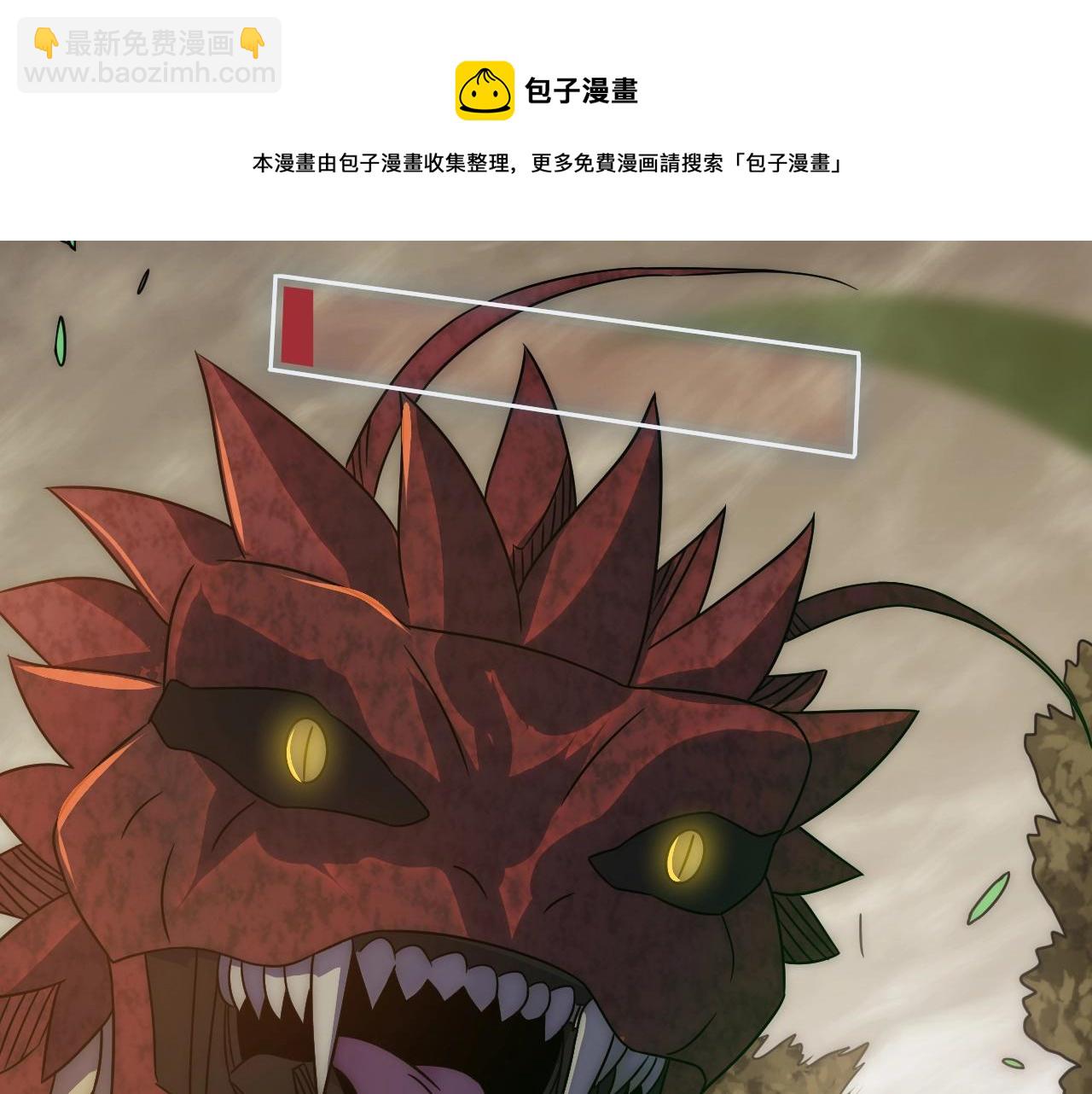 第41话 治愈43