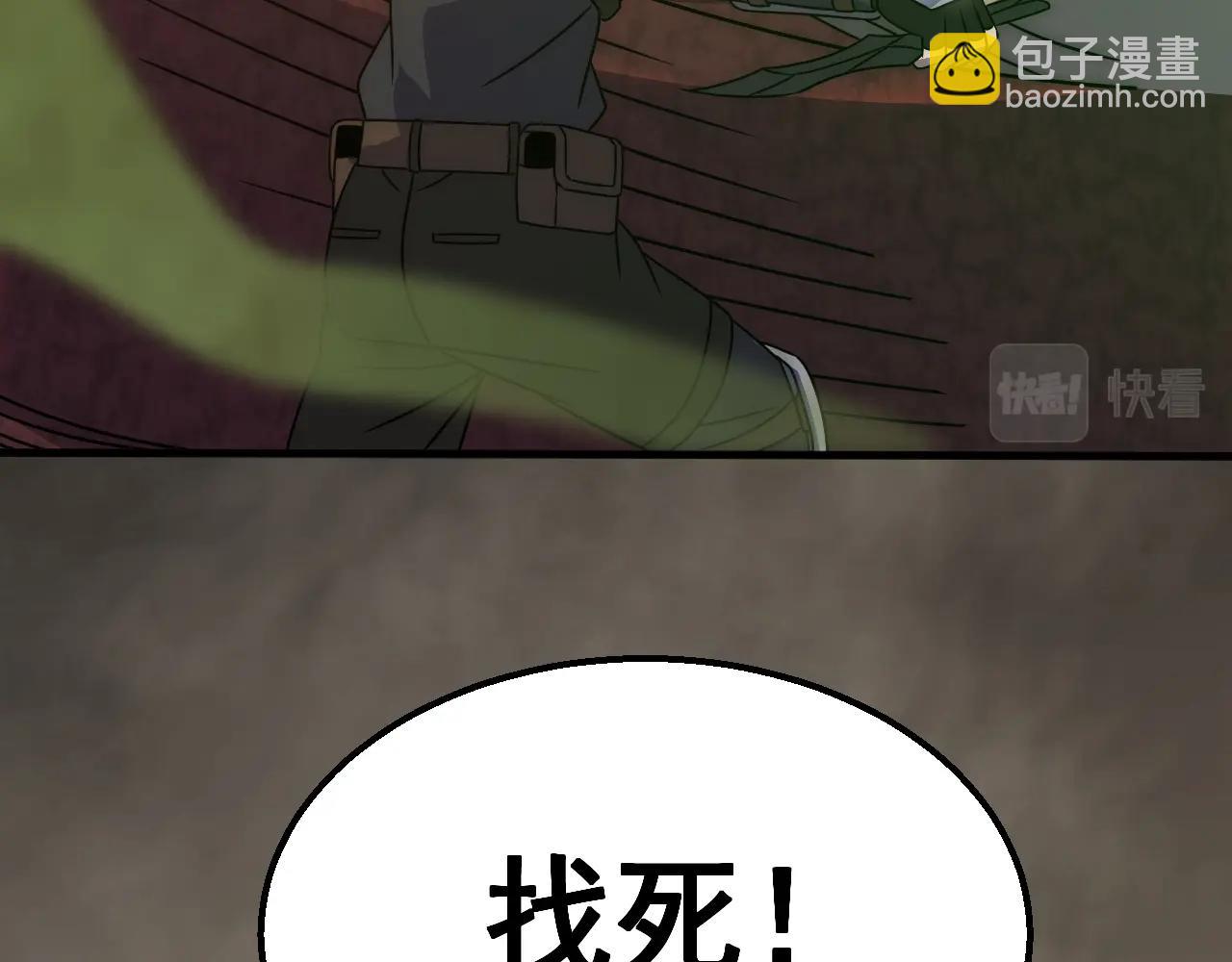 第41话 治愈46
