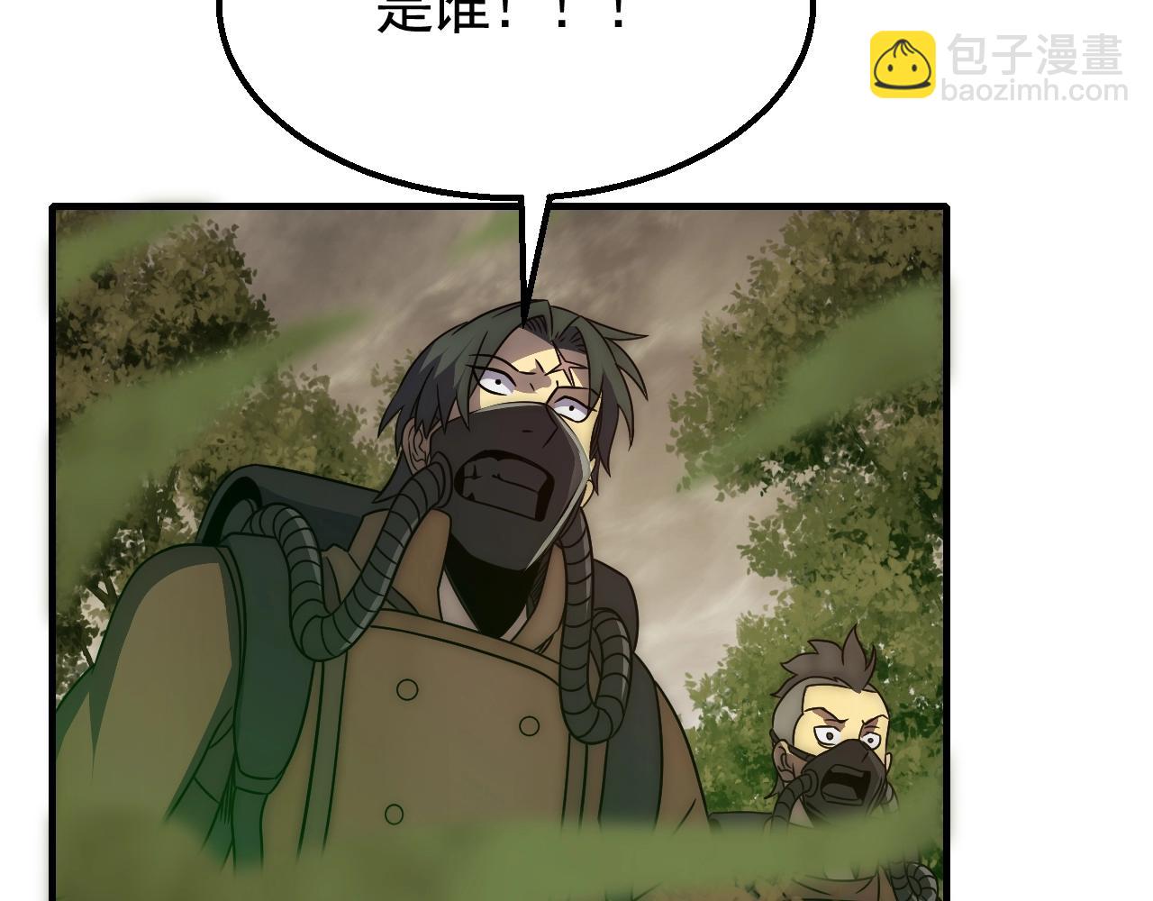 第41话 治愈59