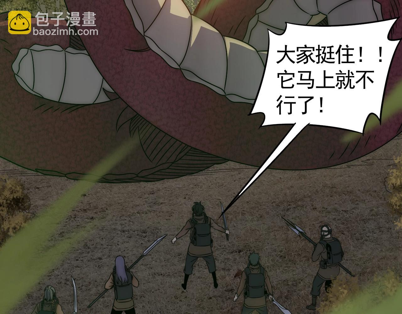 第41话 治愈6