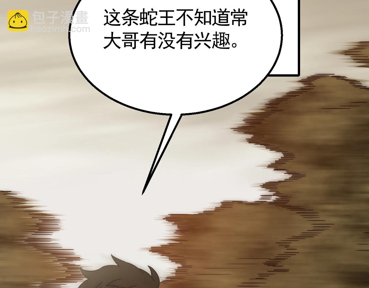 第41话 治愈65