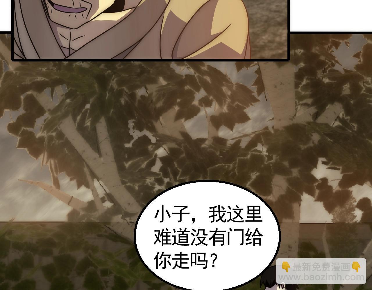 第41话 治愈71
