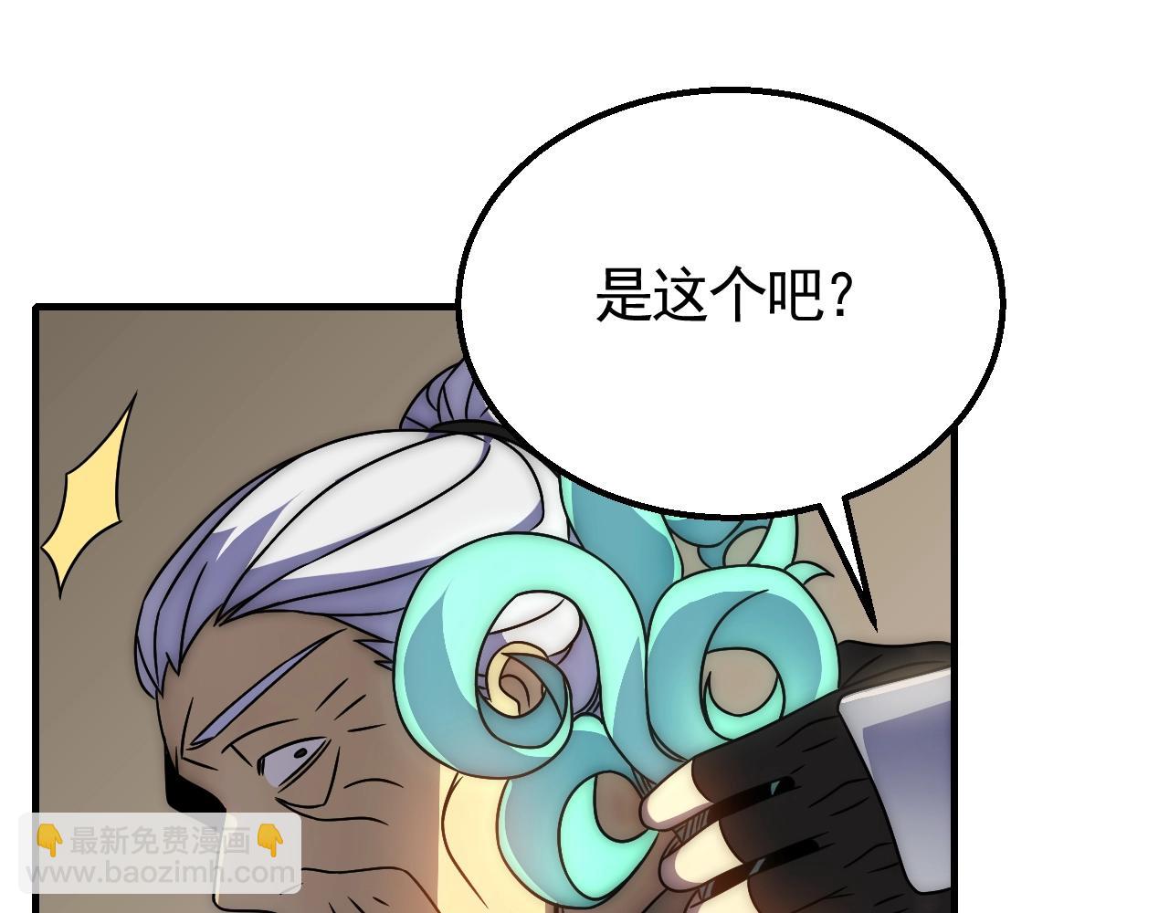 第41话 治愈74