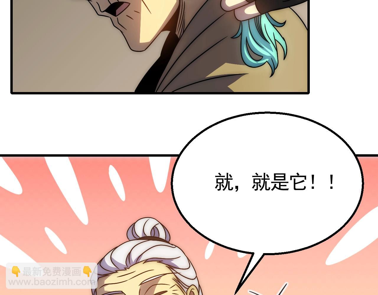 第41话 治愈75