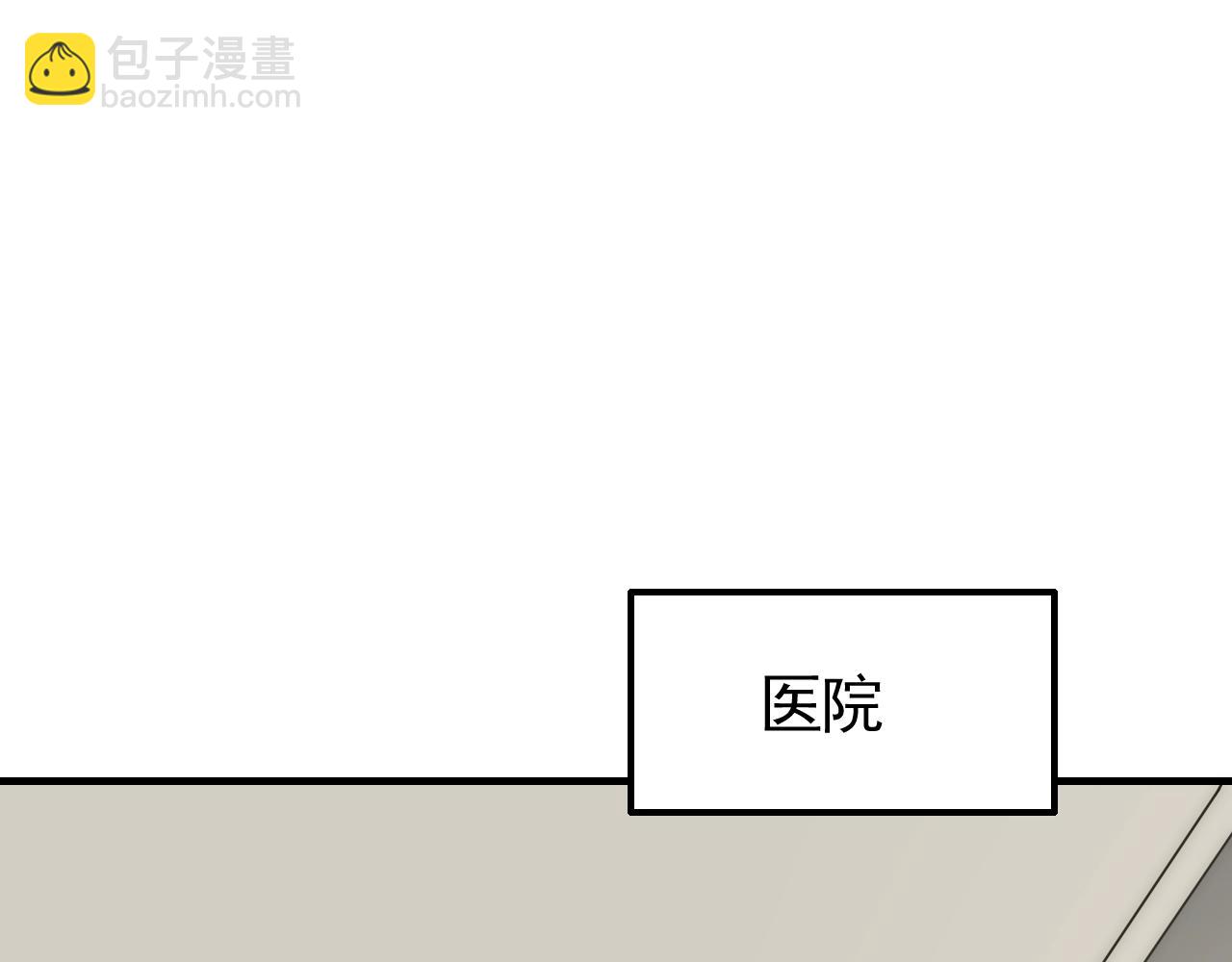 第41话 治愈81