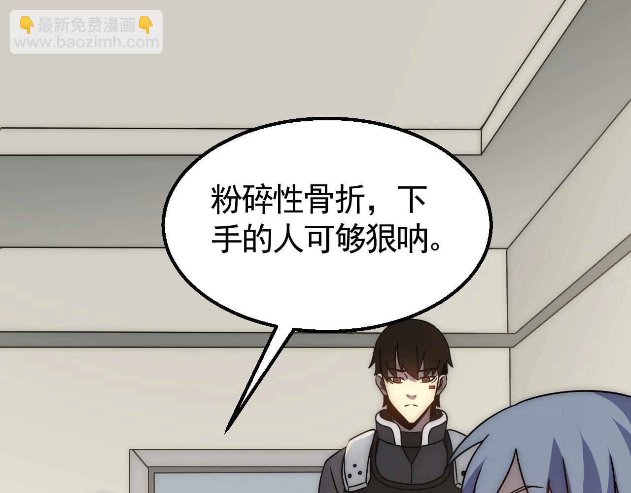 第41话 治愈82
