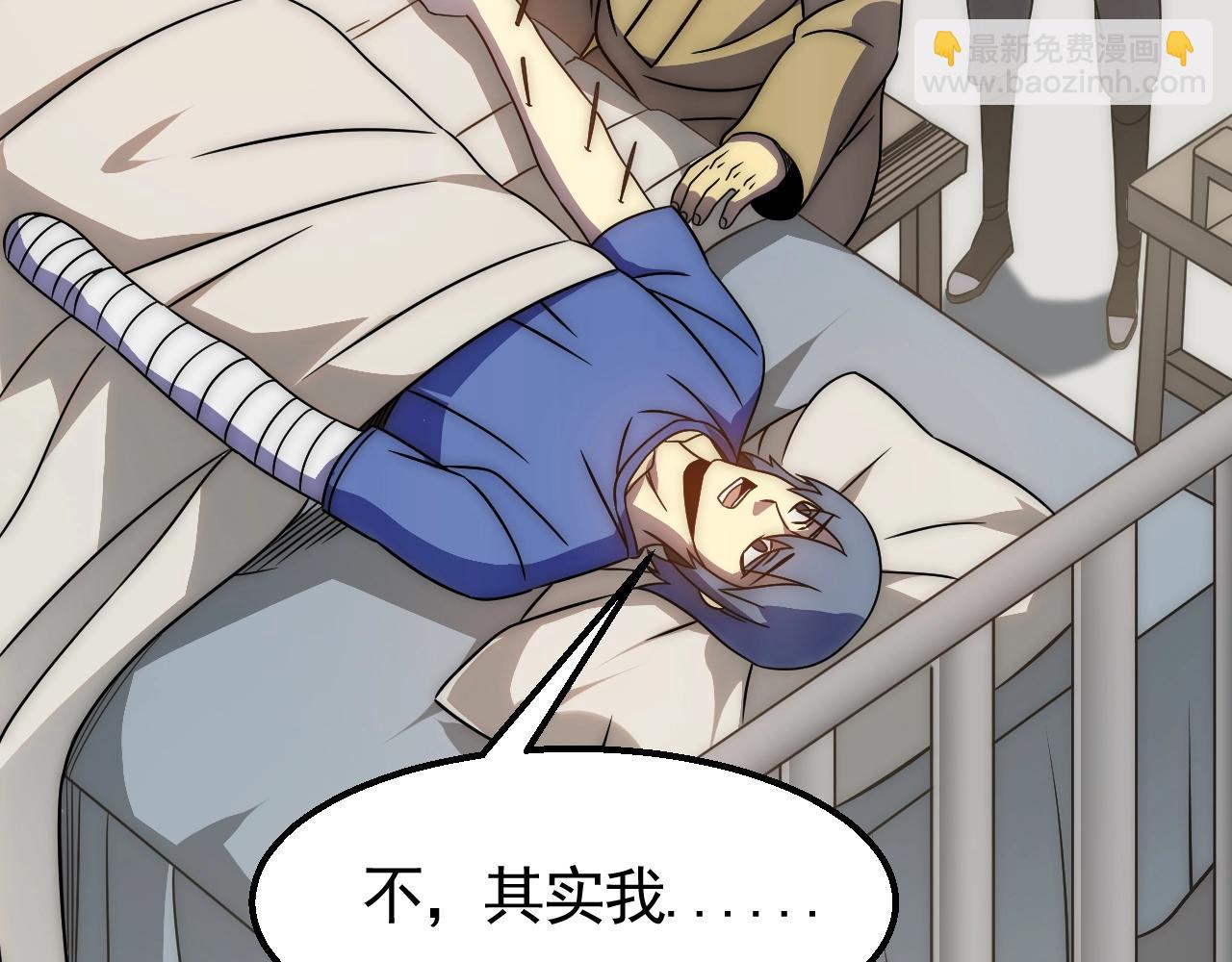 第41话 治愈89