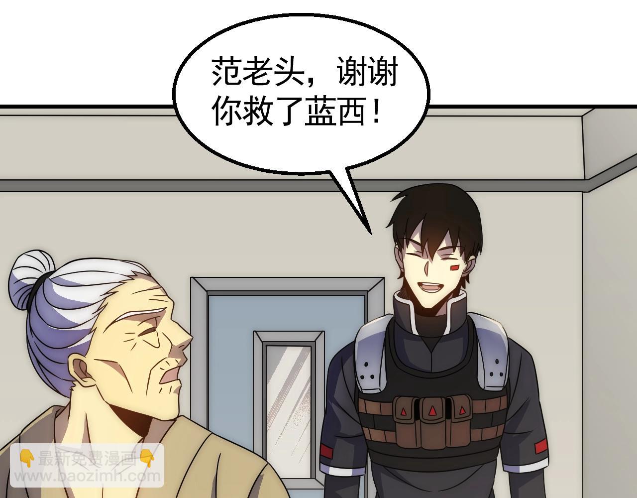 第41话 治愈91