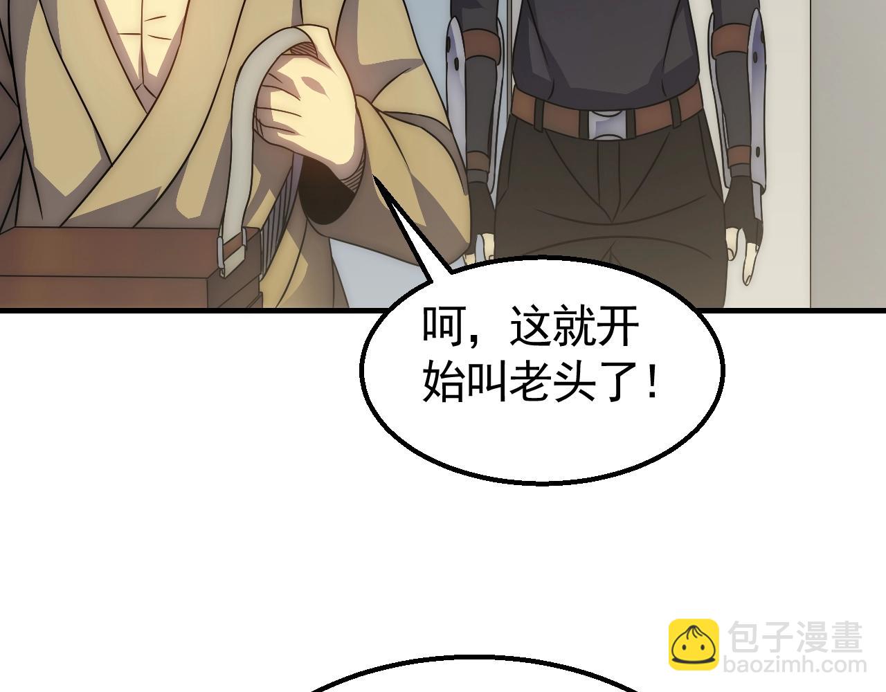 第41话 治愈92