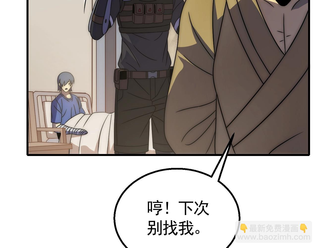 第41话 治愈94
