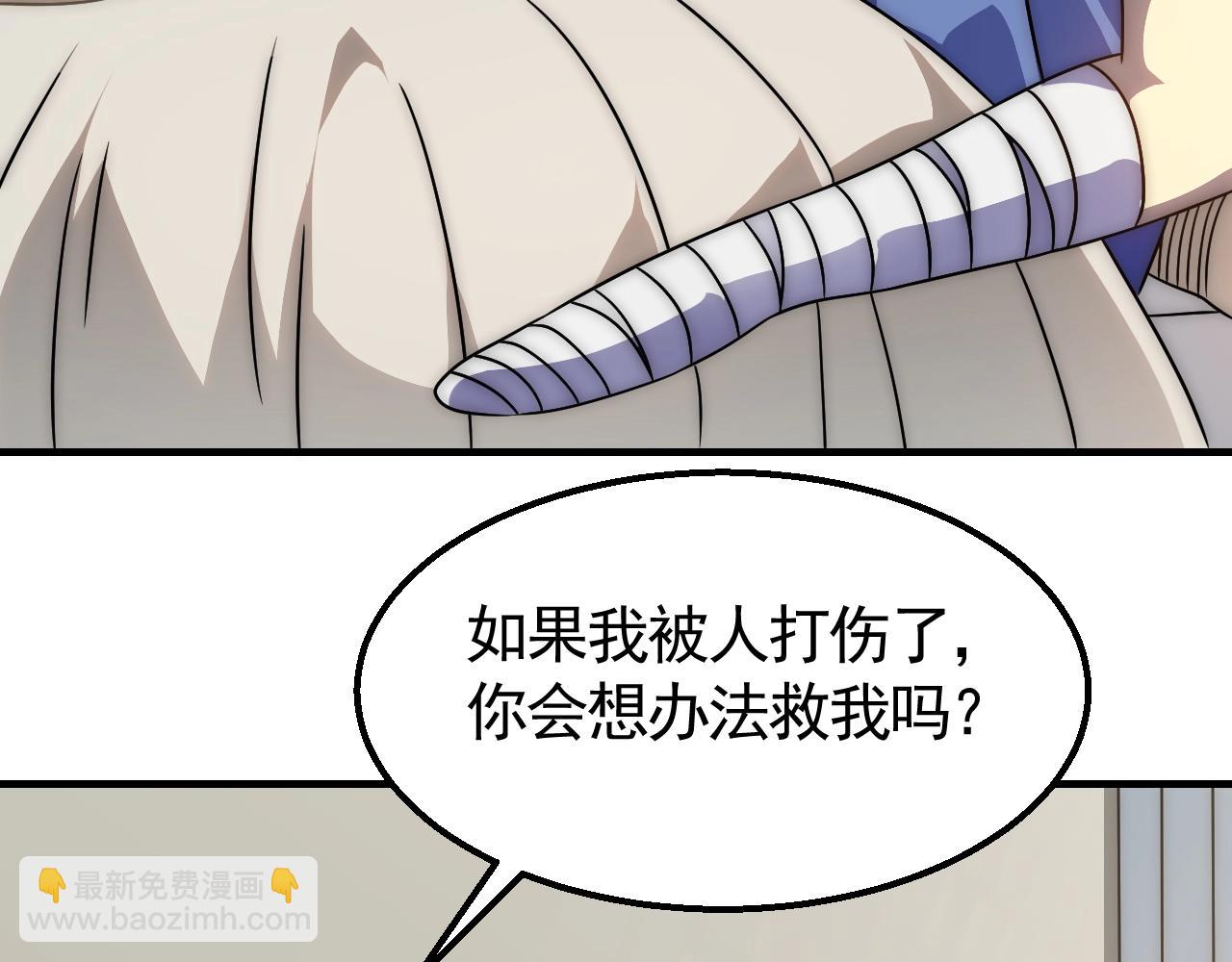 第41话 治愈97