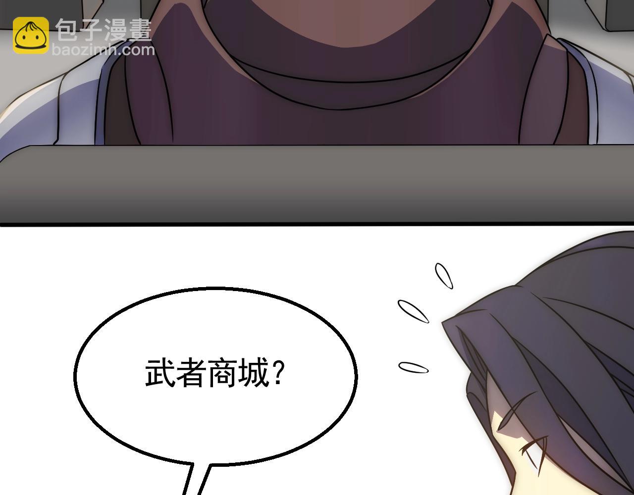 第42话 集合108