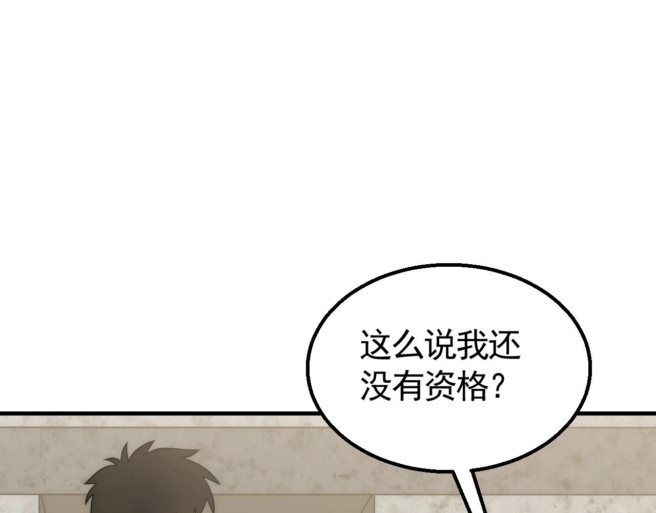 第42话 集合111