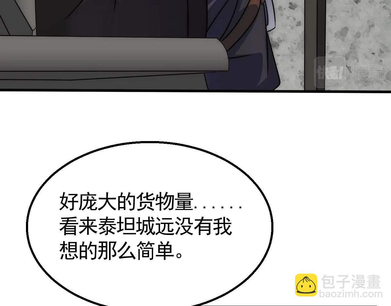 第42话 集合116