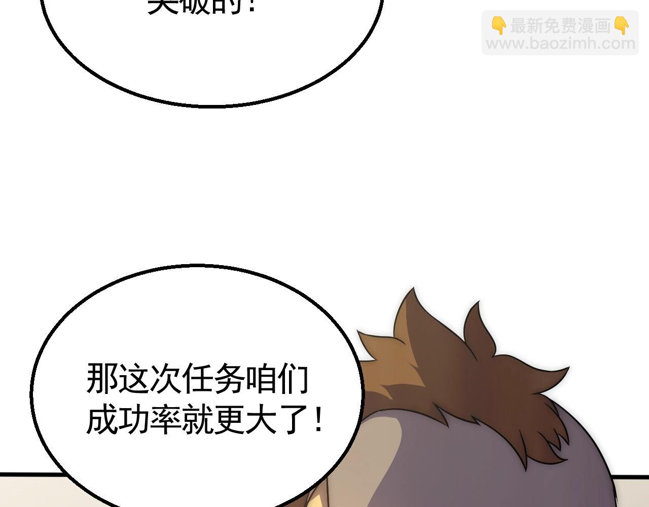 第42话 集合33