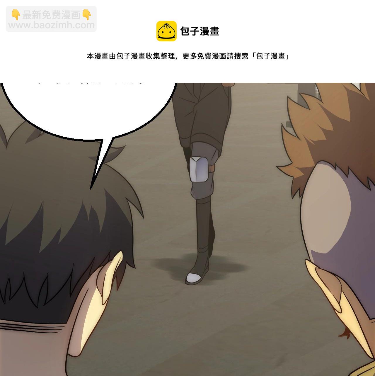 第42话 集合42